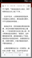 菲律宾人去中国从事教师学行业办理什么签证？